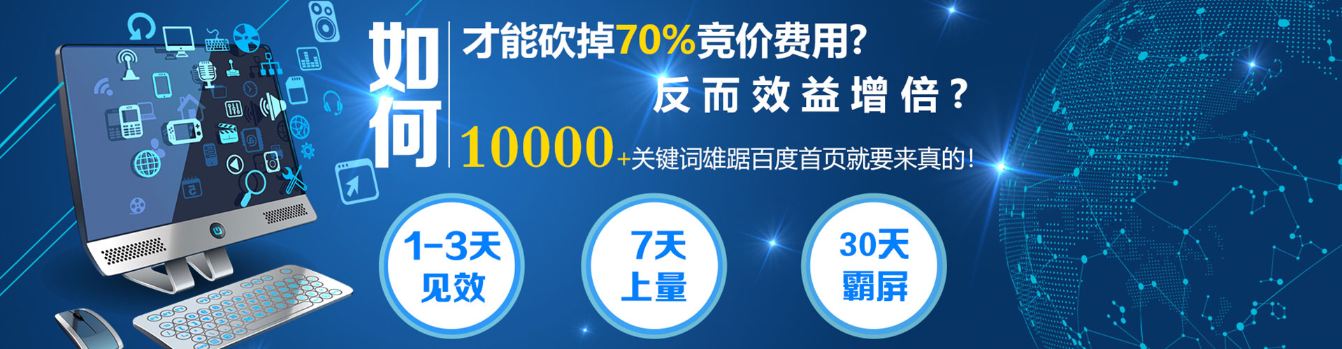 剑河竞价排名