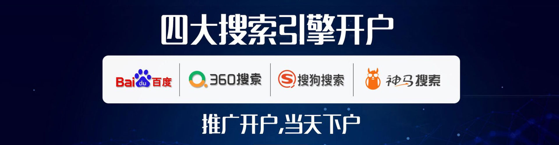 剑河百度竞价赚钱
